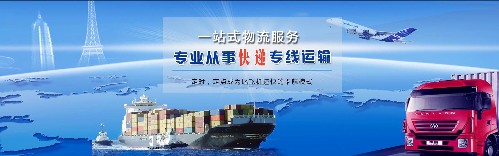 海州到美国物流公司-海州至美国物流专线-海州空运到美国-优时通物流有限公司