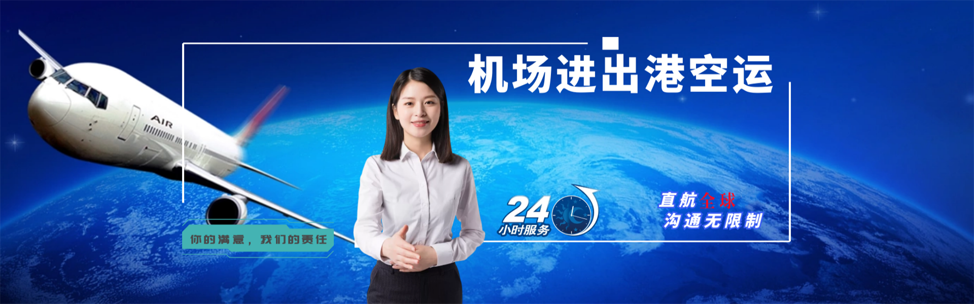 海州到美国物流公司-海州至美国物流专线-海州空运到美国-优时通物流有限公司