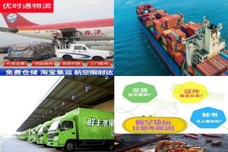 海州到美国航空货运公司-海州到美国物流专线